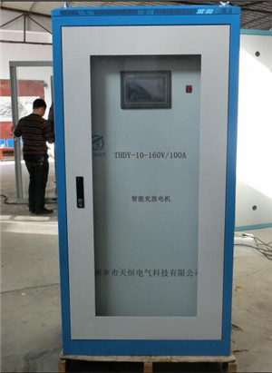 THDY-10-160V/100A充電機